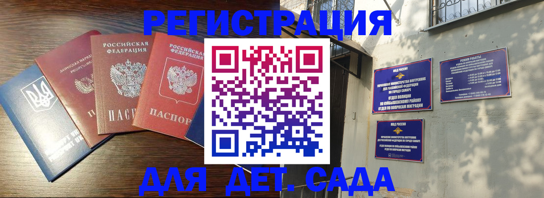 форма 3 в Надыме